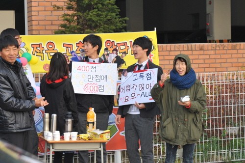 올해도 어김없이 추운 입시한파가 몰아칩니다.